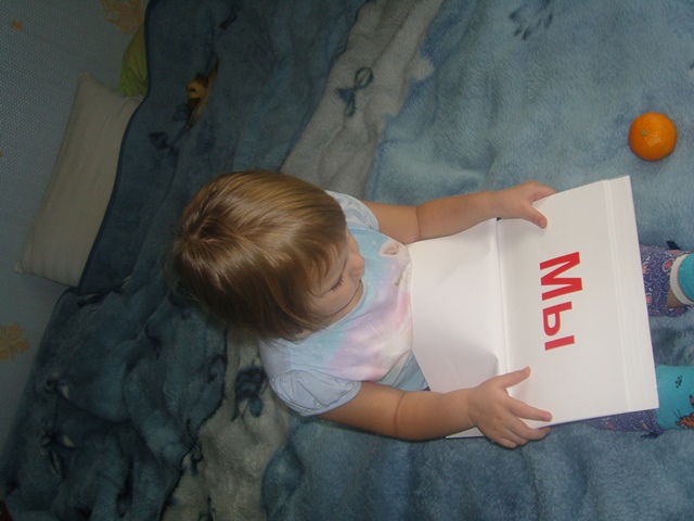 Оранжевое настроение