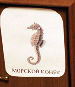 ТН Лошади (реальные и фантастические, волшебные)