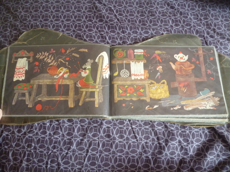 Наши раритеты