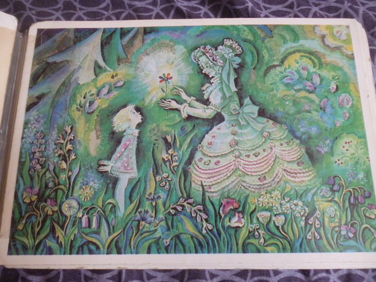 Наши раритеты