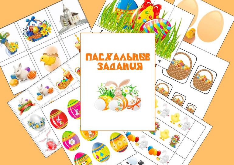 Комплект Пасха!!!