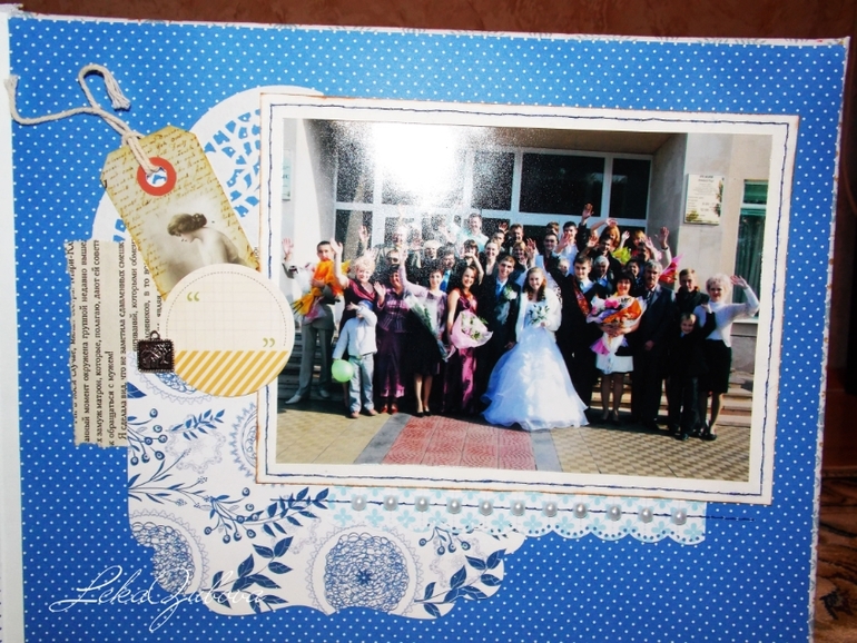 Свадебный фотоальбом