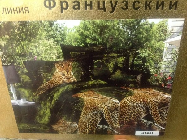 1350 руб евро