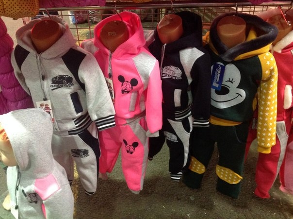 650 руб теплые