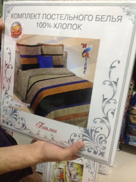 1400 руб семейное ПОПЛИН