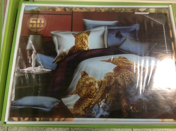 1400 руб евро 5д