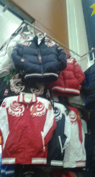 Боско. Турция