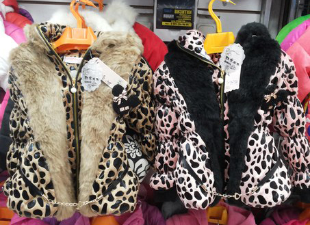 Выкуп 9 февраля. Присоединяйтесь. Детское