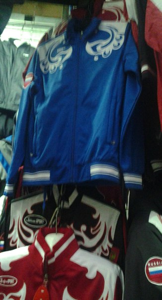 Боско. Турция