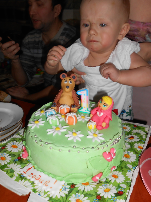 Мы отпраздновали первый годик!
