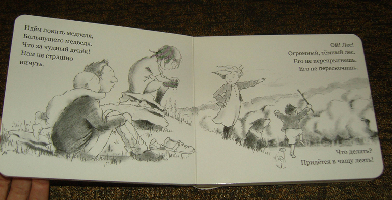 Чтение в марте (дочке 3 года)