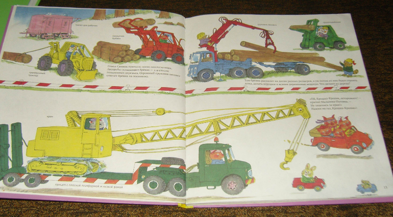 Чтение в марте (дочке 3 года)