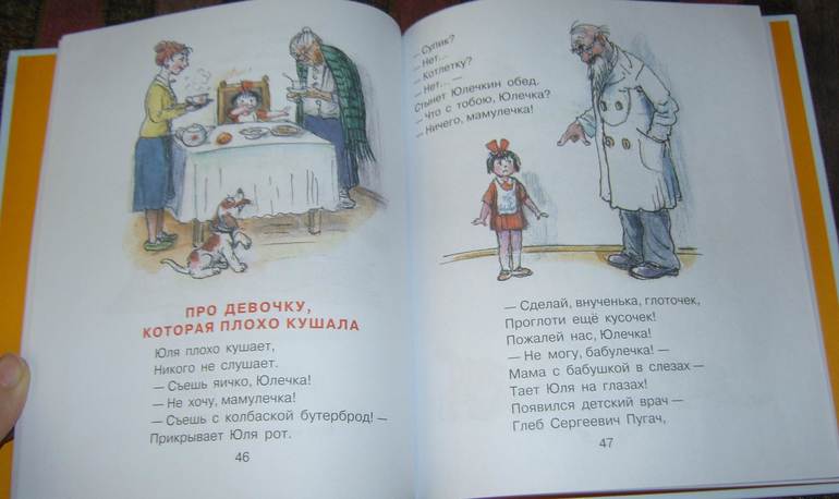 Книжное пополнение в январе!