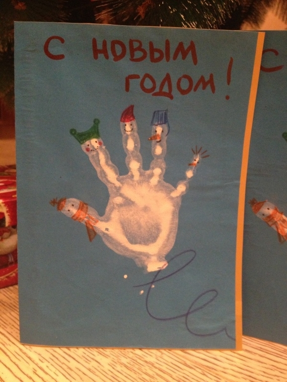 Постновогодний пост :)