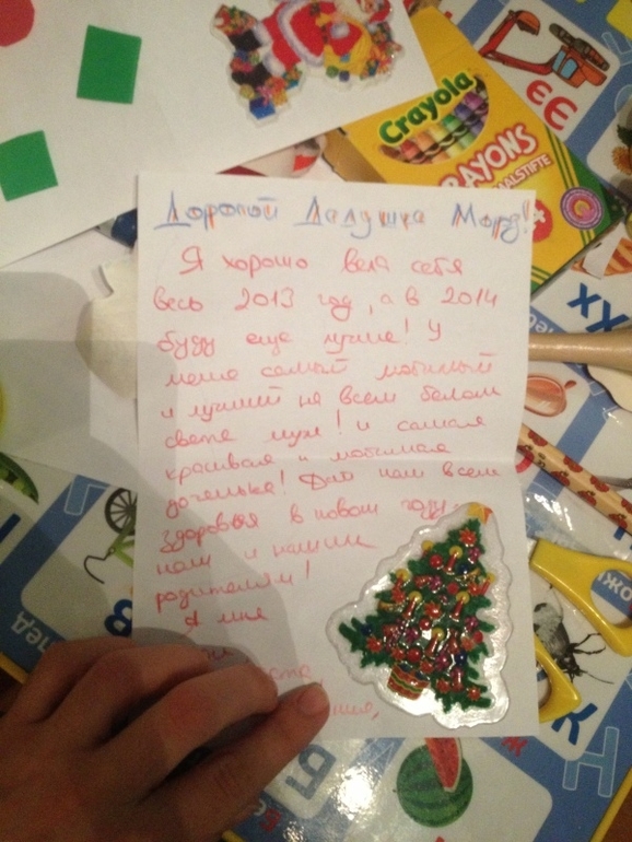 Постновогодний пост :)