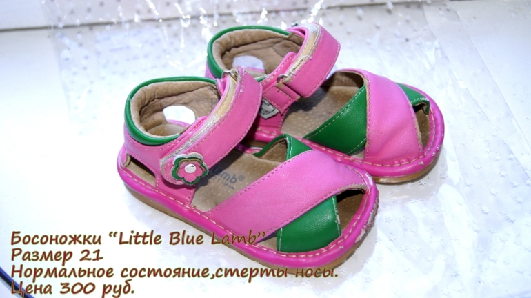 Обувь для девочки