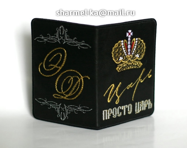 Именная обложка на паспорт вышитая