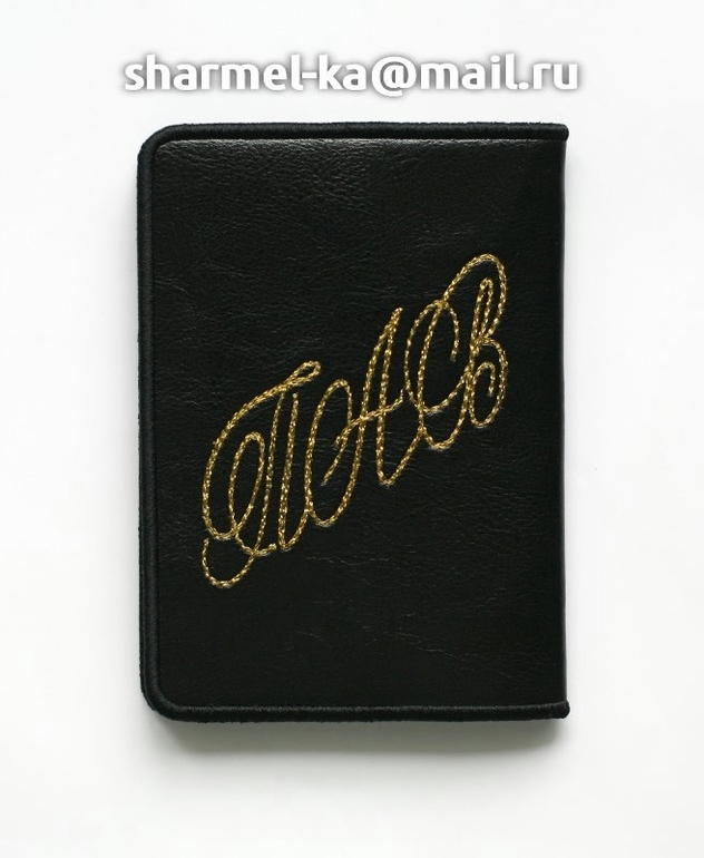 Обложка для автодокументов вышитая