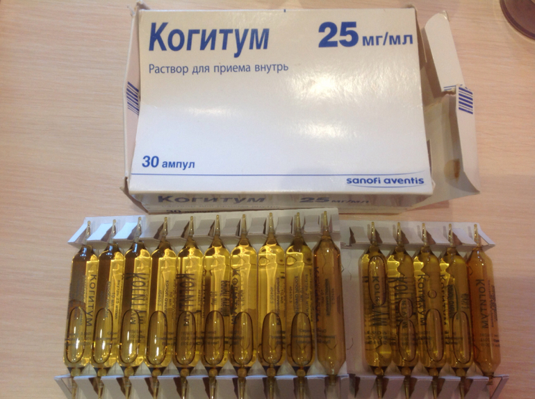 Когитум продам! - запись пользователя Ирина (irsen0879) в сообществе ...