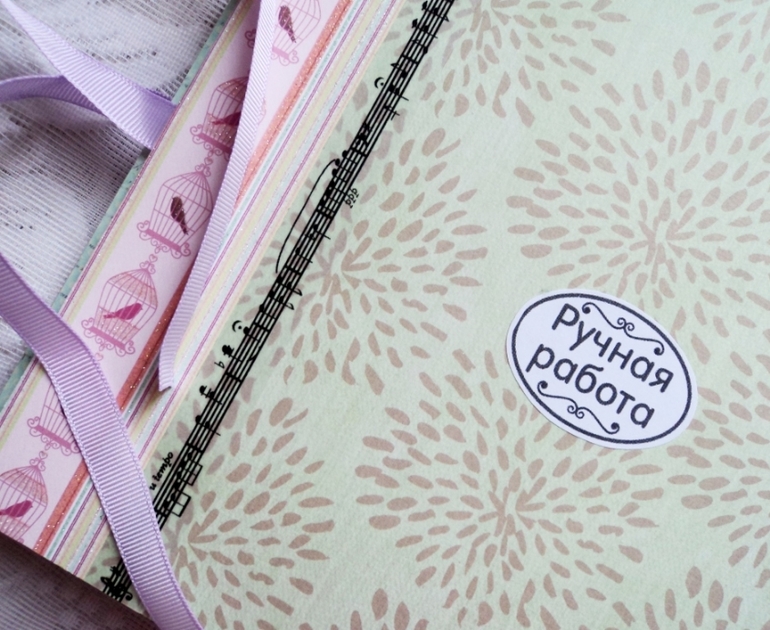 Альбо для подруги