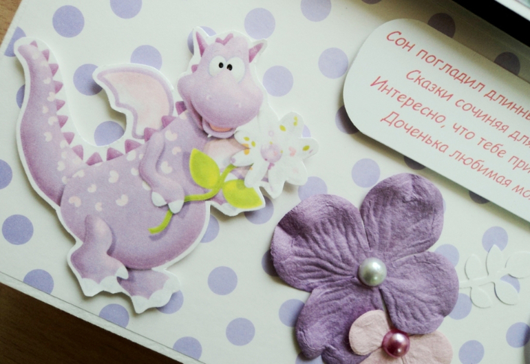 Альбом для Анны