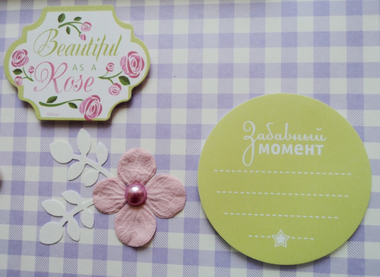 Альбом для Анны