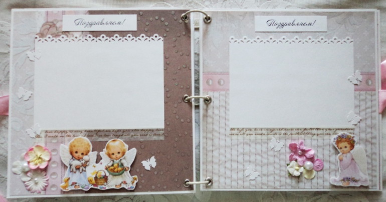 Книга пожеланий для Златы