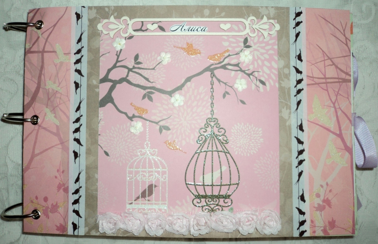 Подарочный альбом