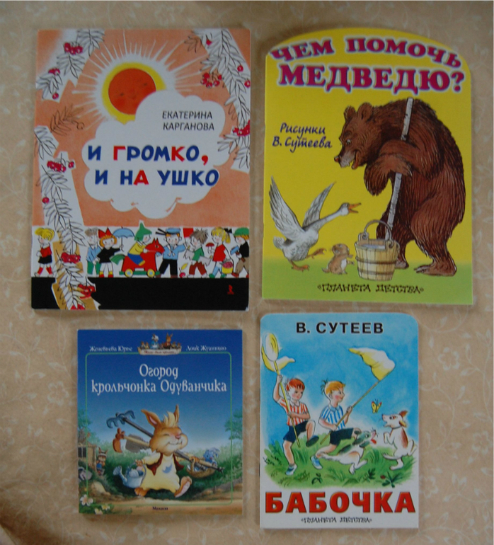 Книжки для трехлетнего мальчишки ))