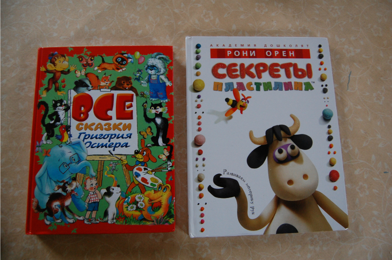 Книжки для трехлетнего мальчишки ))