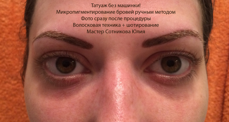 Татуаж бровей уход с первого дня Татуаж бровей уход с первого дня