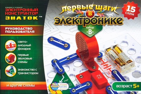 ИГРУШКИ "ЗНАТОК" !!!ГОВОРЯЩИЕ ПЛАКАТЫ И КОВРИКИ,ОБУЧАЮЩАЯ РУКА И КНИГИ К НЕЙ+ УВЛЕКАТЕЛЬНЫЕ КОНСТРУКТОРЫ!!!Выкуп в конце марта!!