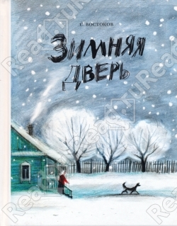 ИЗД.ДОМУ