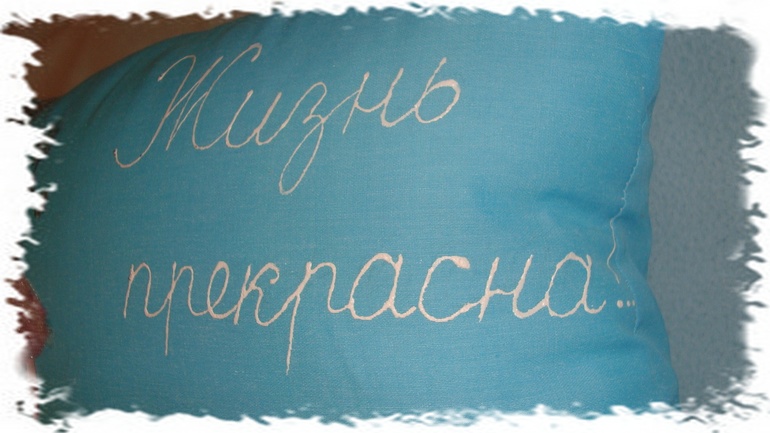 Сшилась на обмен подарками