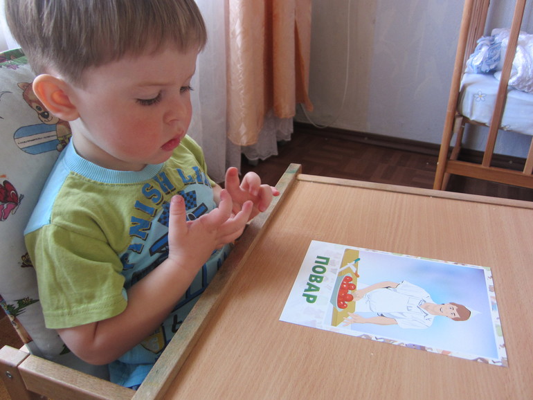 ТЗ Повар, пекарь, кондитер