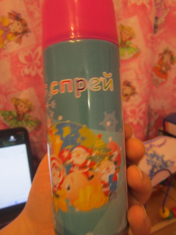 ТН Встречаем зиму. День 5. Зимние праздники