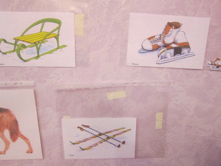 ТН Встречаем зиму. День 4. Зимние забавы