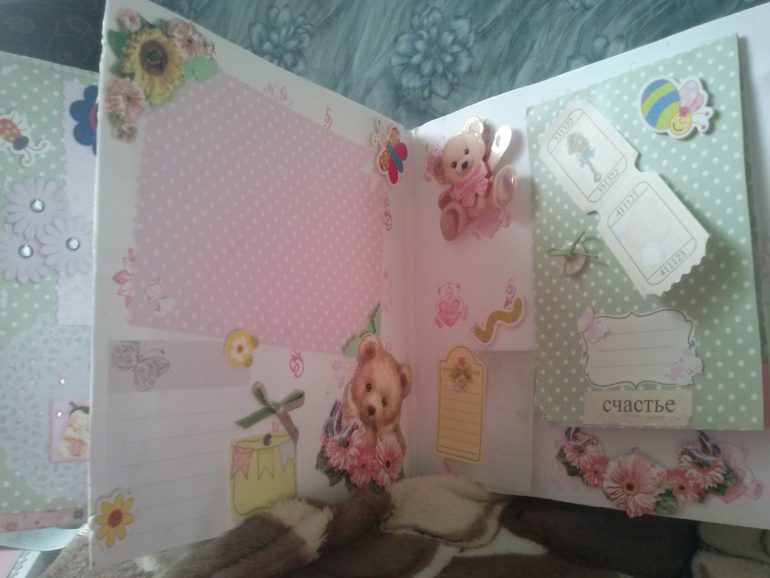 Альбомчик и мамины сокровища)