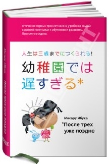 Решила начать читать...