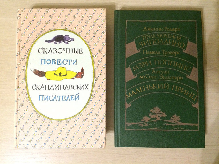 Из детства..)