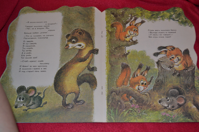 И снова букинистика)