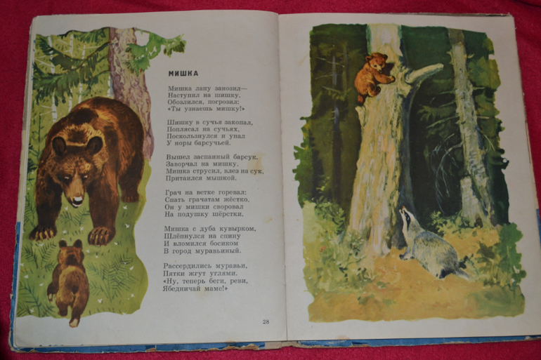 И снова букинистика)