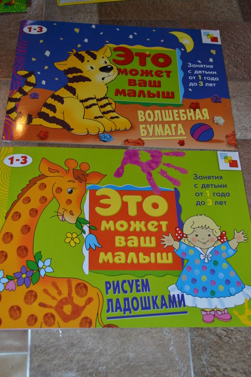 Развивающее пополнение))