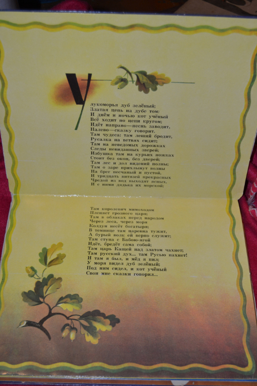 И снова букинистика)