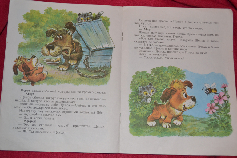 И снова букинистика)