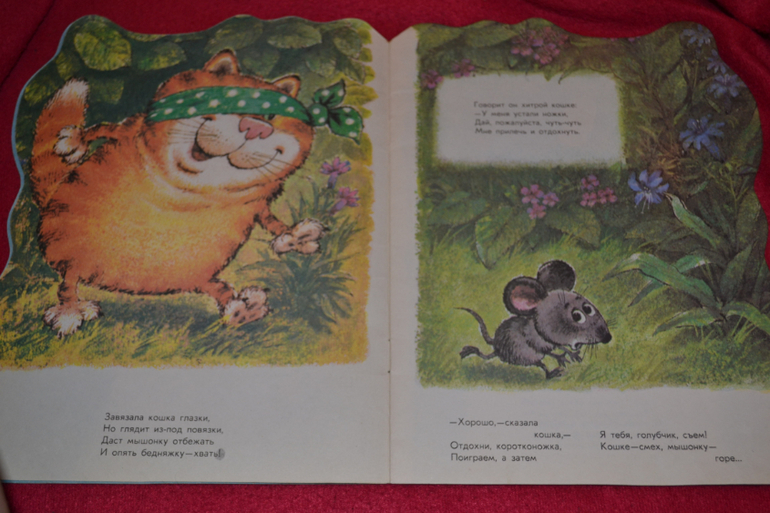 И снова букинистика)