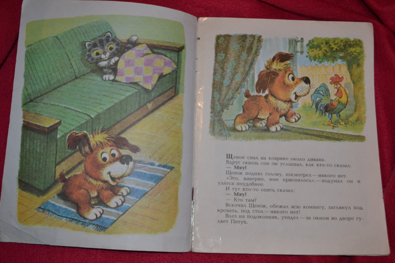 И снова букинистика)