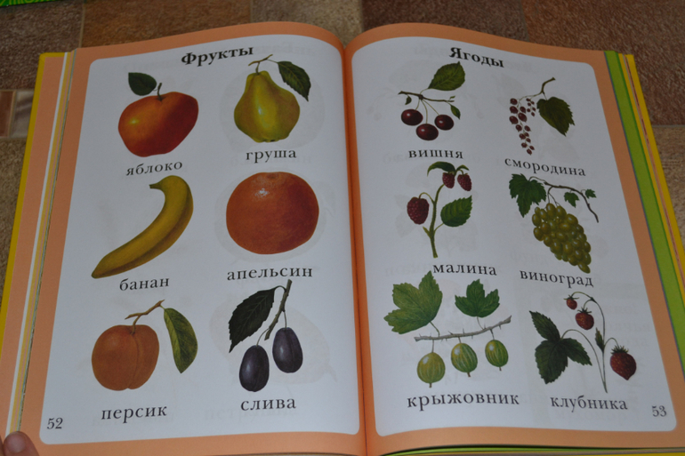 Развивающее пополнение))