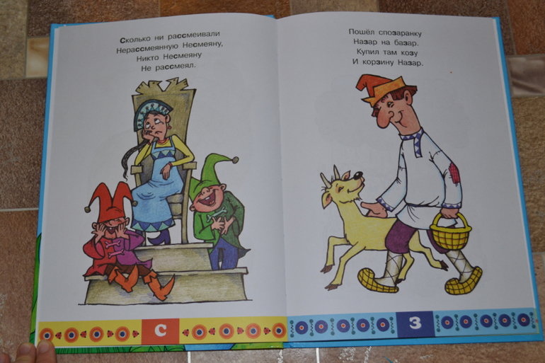 Развивающее пополнение))