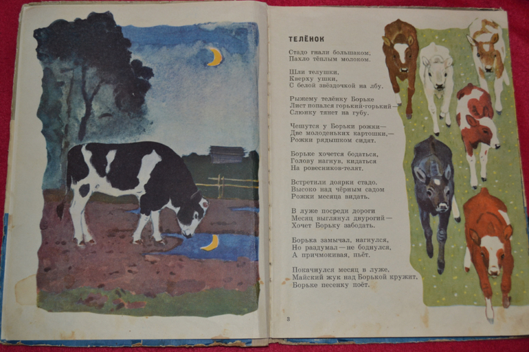 И снова букинистика)